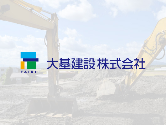 ソーラーパーク阿南橘 太陽光発電所造成工事